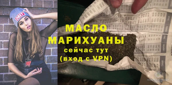 марихуана Богданович