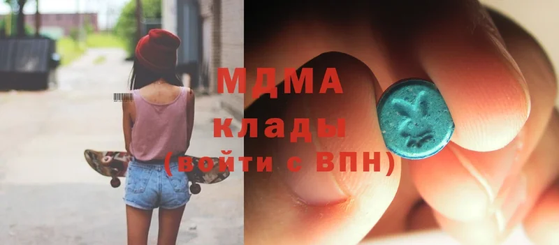 МДМА crystal  где купить наркотик  Кисловодск 