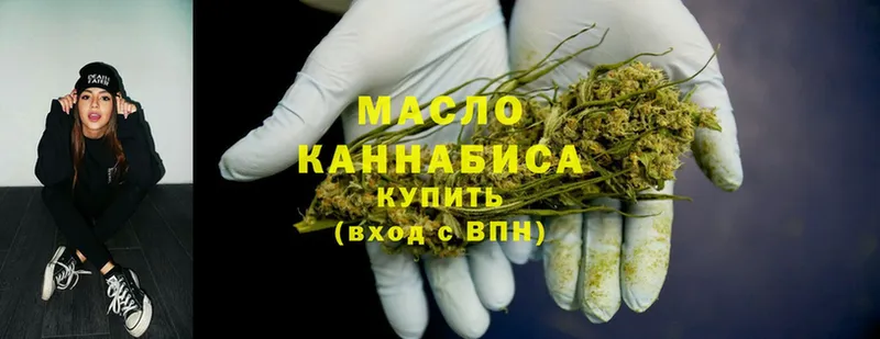 Дистиллят ТГК Wax  продажа наркотиков  Кисловодск 